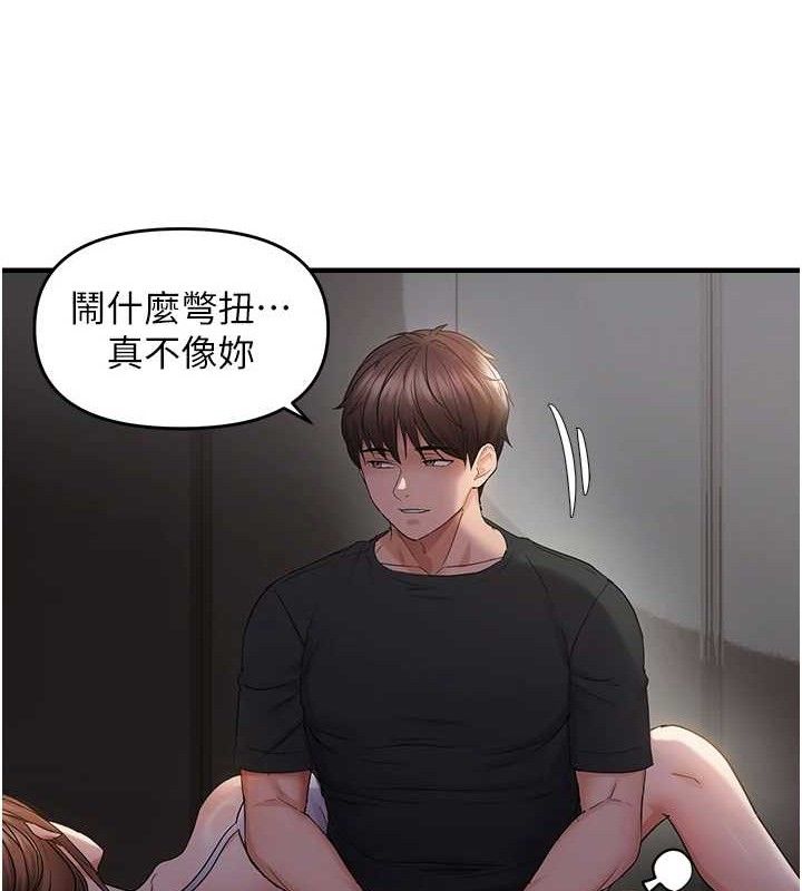 24P - 偏偏欲到妳