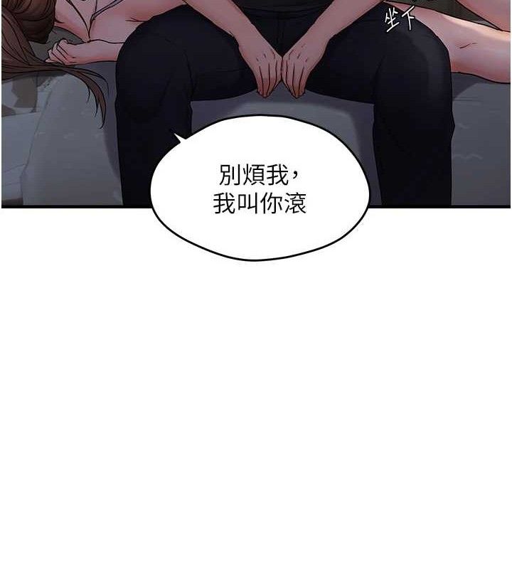 25P - 偏偏欲到妳