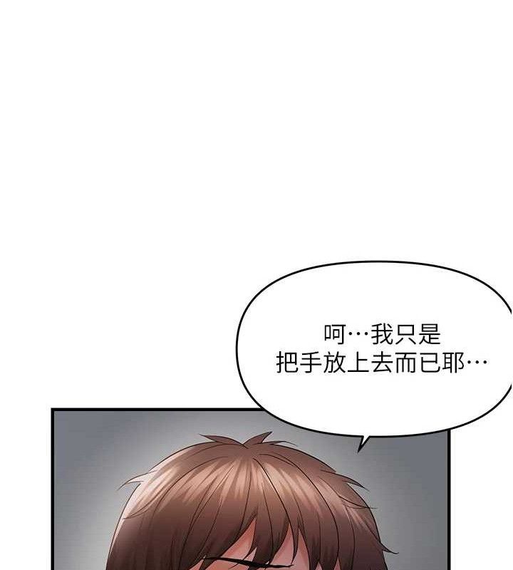 29P - 偏偏欲到妳