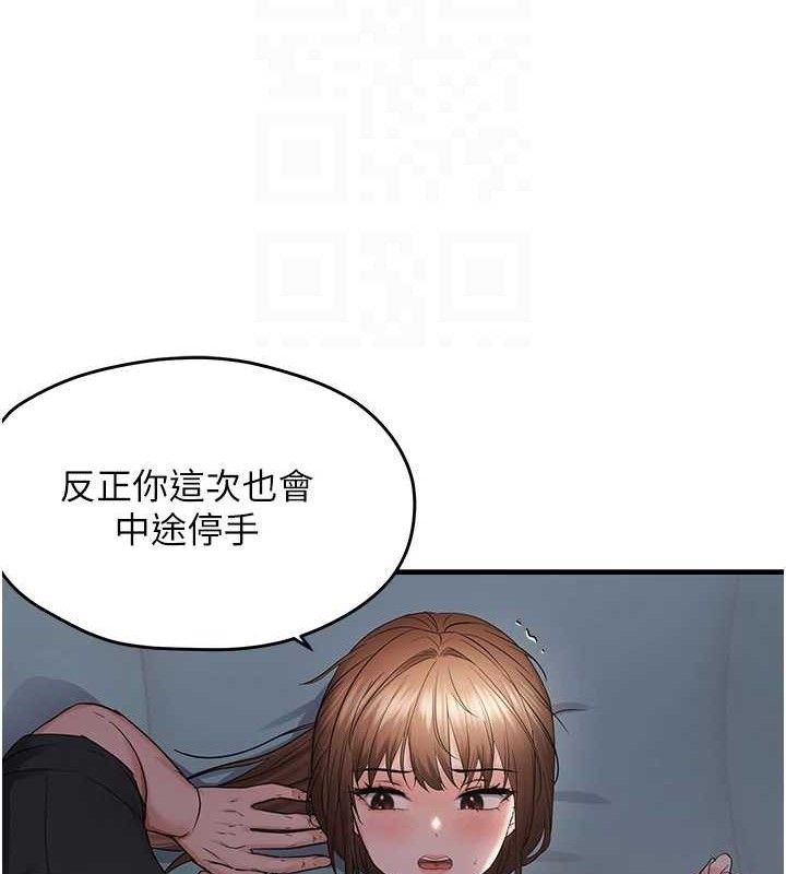 33P - 偏偏欲到妳