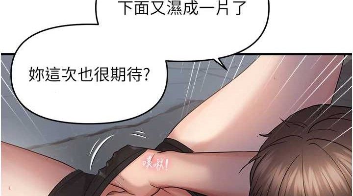 38P - 偏偏欲到妳
