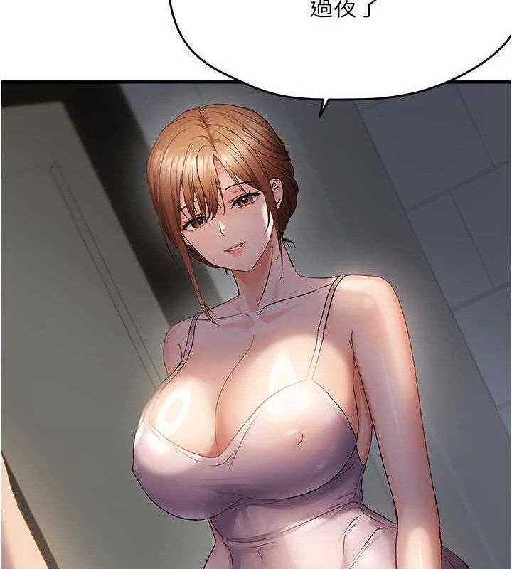 3P - 偏偏欲到妳