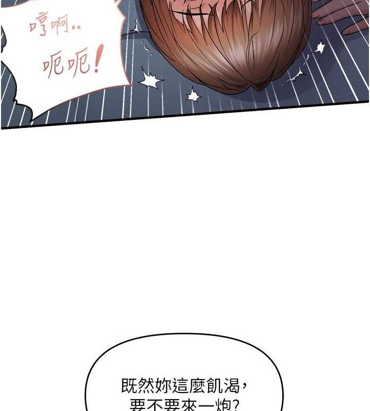 40P - 偏偏欲到妳