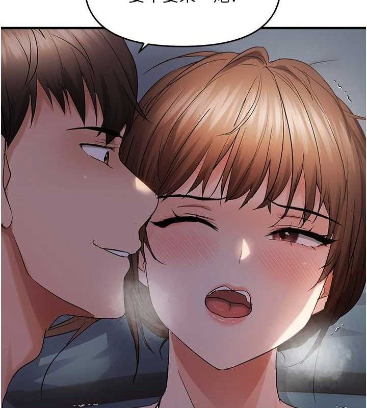 41P - 偏偏欲到妳