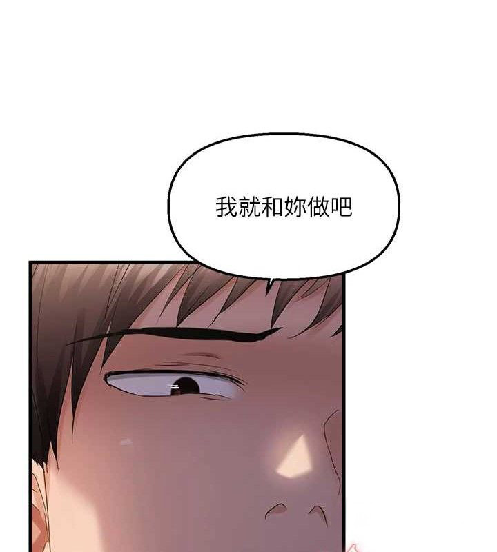 44P - 偏偏欲到妳