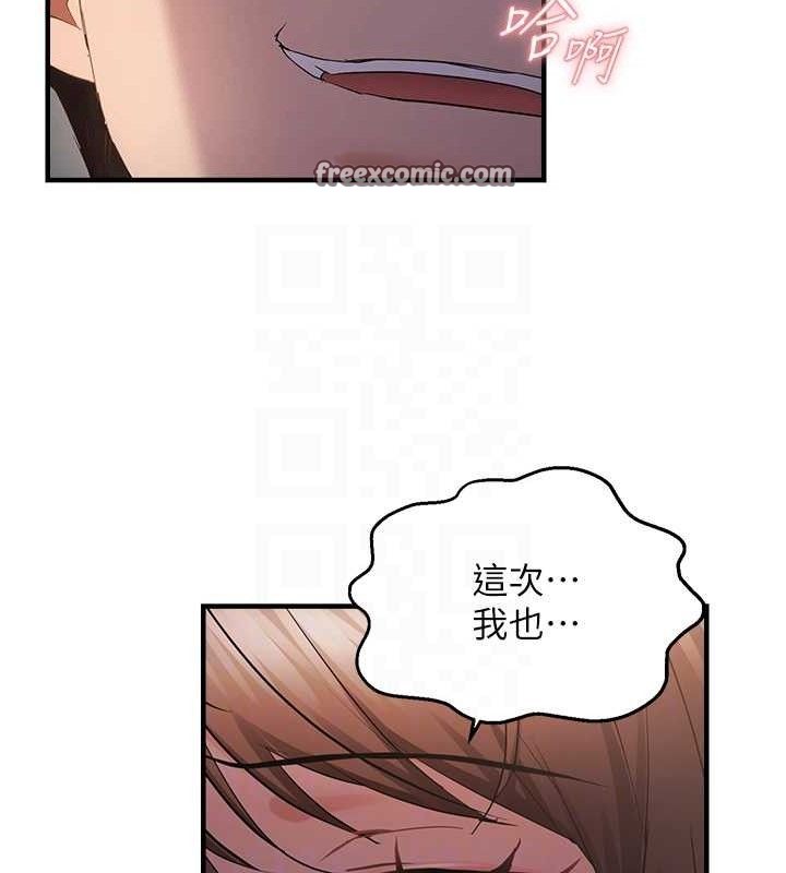 45P - 偏偏欲到妳