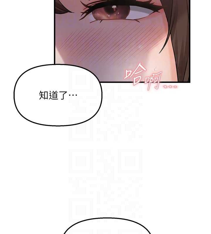 46P - 偏偏欲到妳