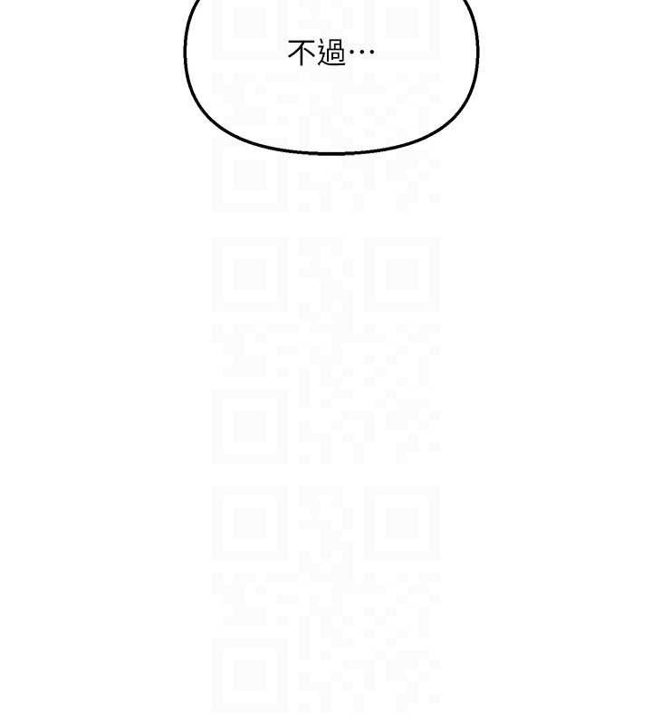 47P - 偏偏欲到妳