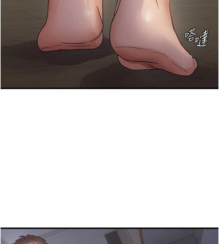 55P - 偏偏欲到妳