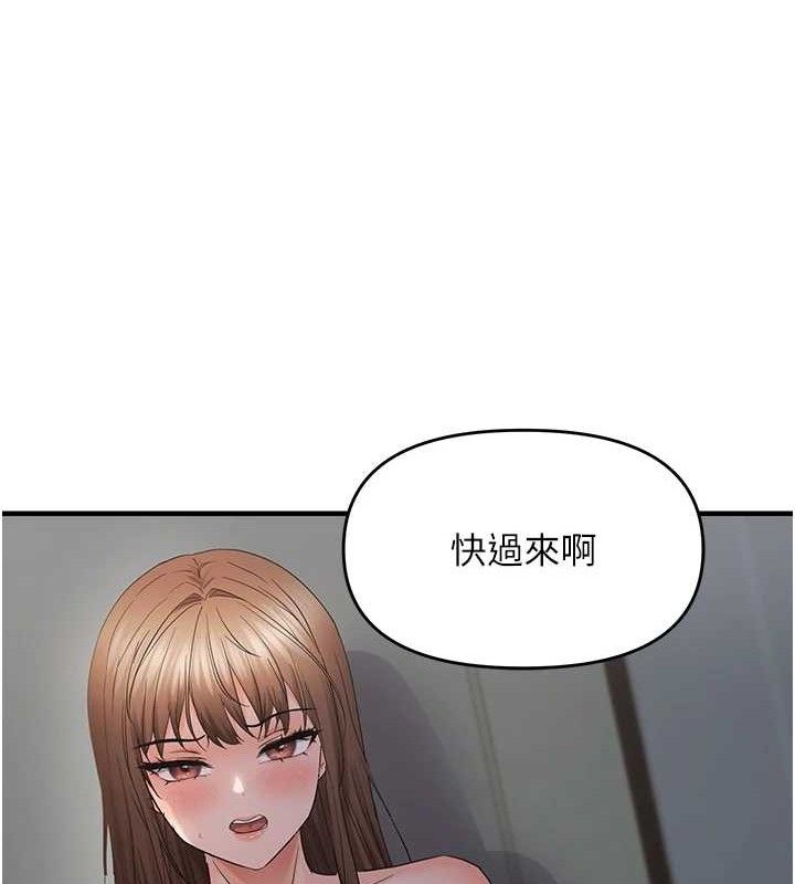 59P - 偏偏欲到妳