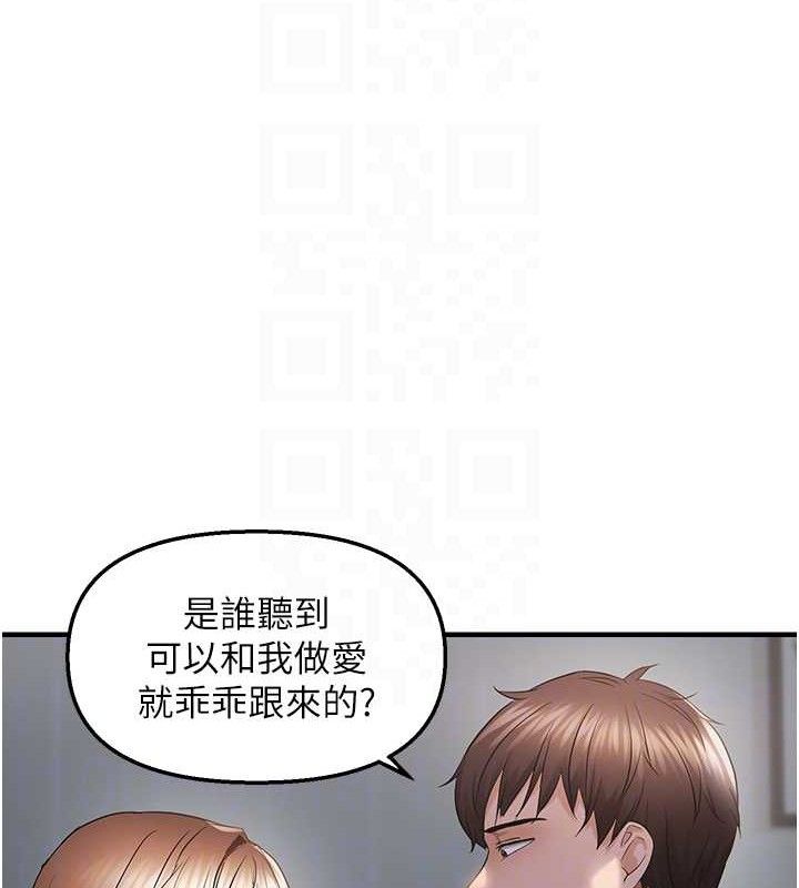 62P - 偏偏欲到妳