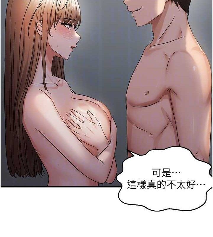 63P - 偏偏欲到妳