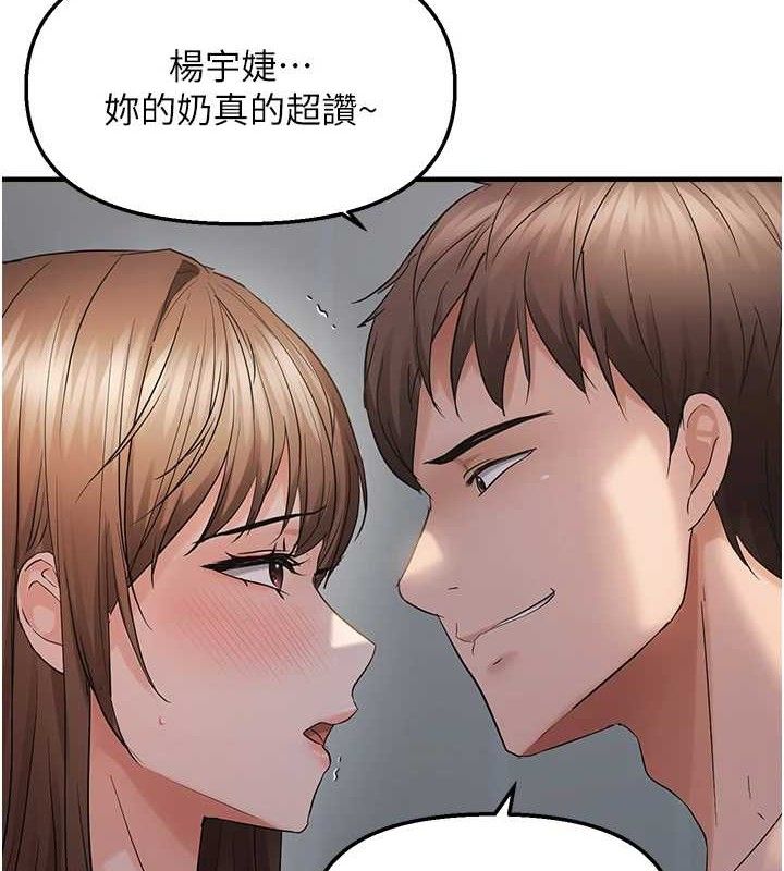 66P - 偏偏欲到妳