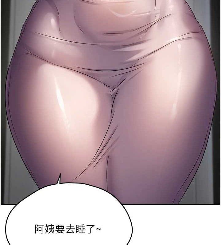7P - 偏偏欲到妳
