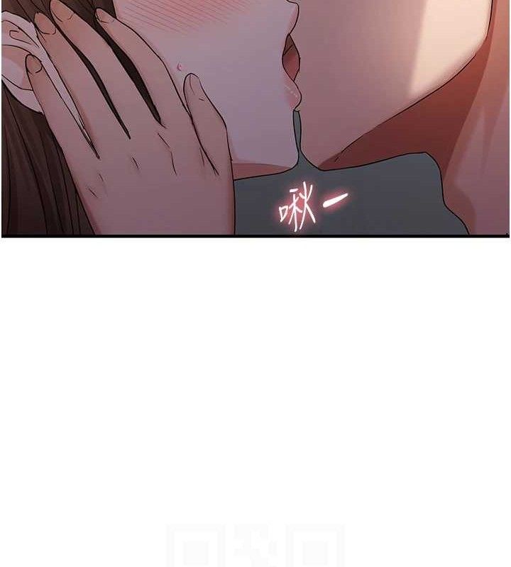 74P - 偏偏欲到妳