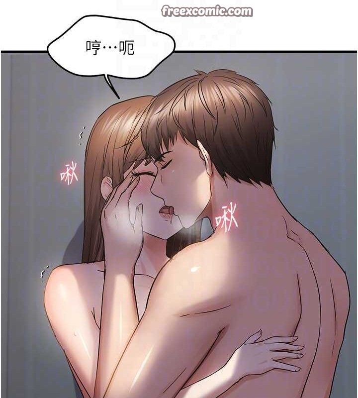 75P - 偏偏欲到妳