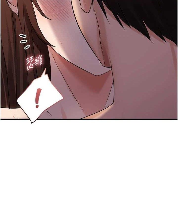 80P - 偏偏欲到妳