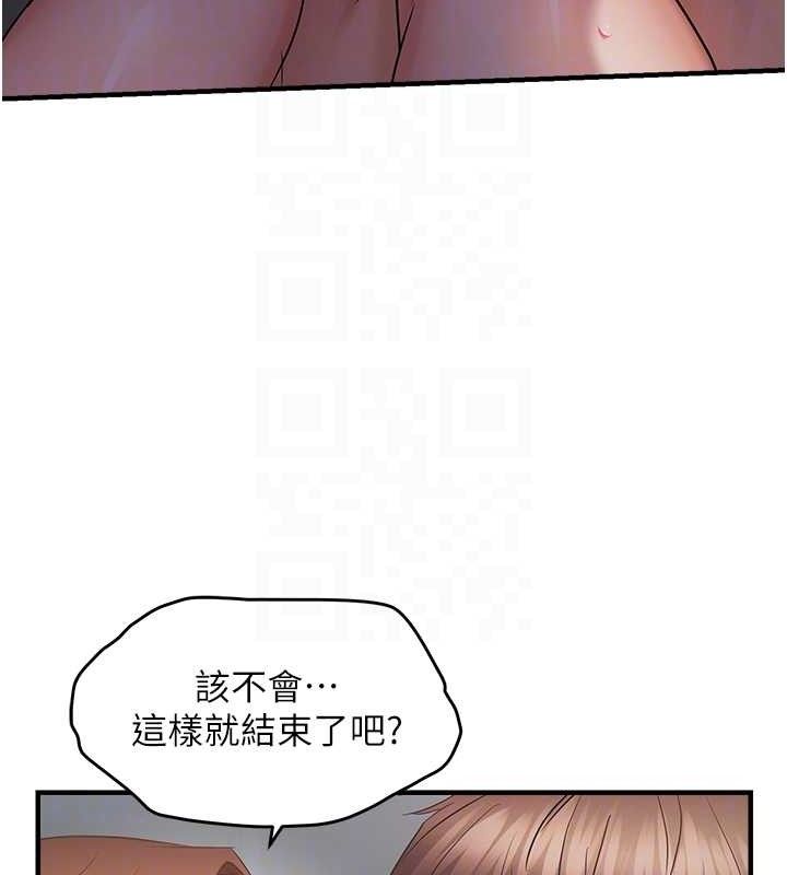85P - 偏偏欲到妳