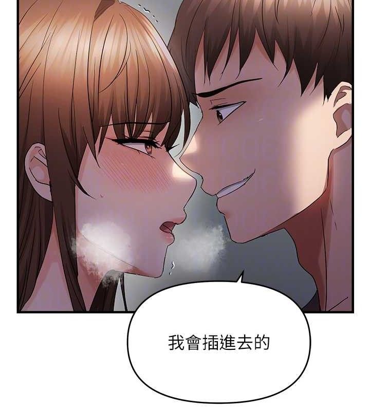 86P - 偏偏欲到妳
