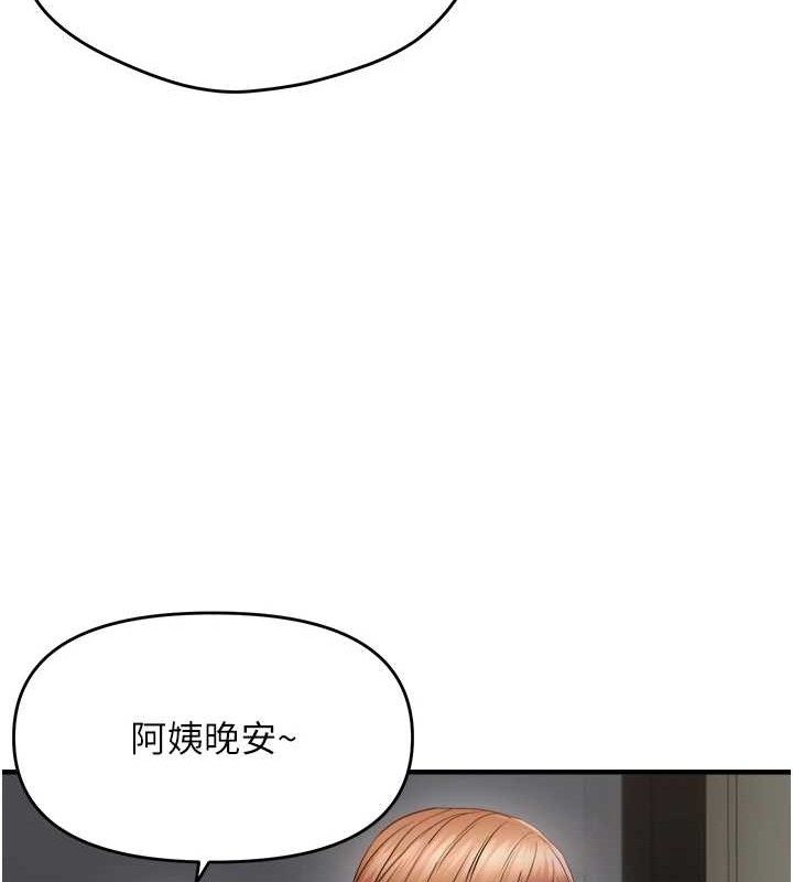 8P - 偏偏欲到妳