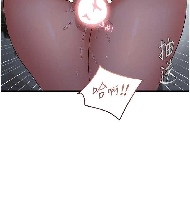 94P - 偏偏欲到妳
