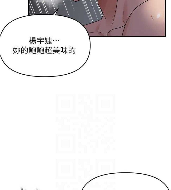 96P - 偏偏欲到妳