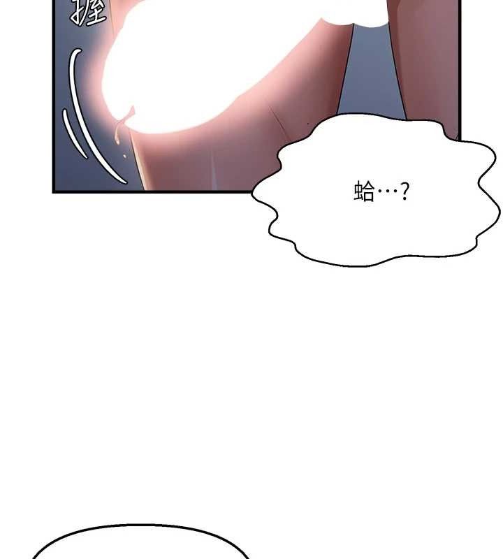 110P - 偏偏欲到妳