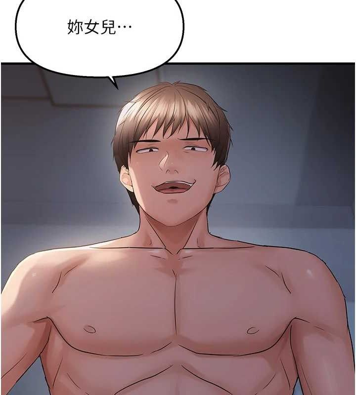 111P - 偏偏欲到妳