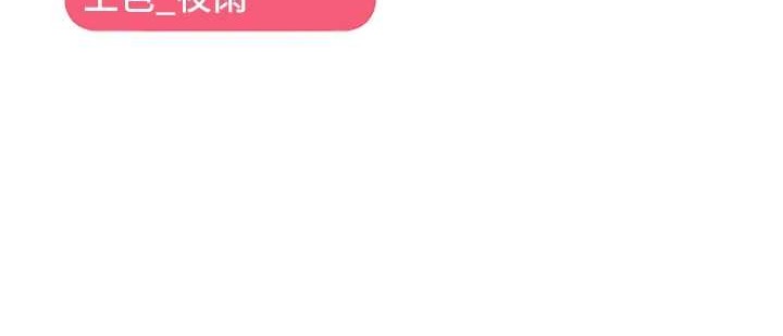 115P - 偏偏欲到妳