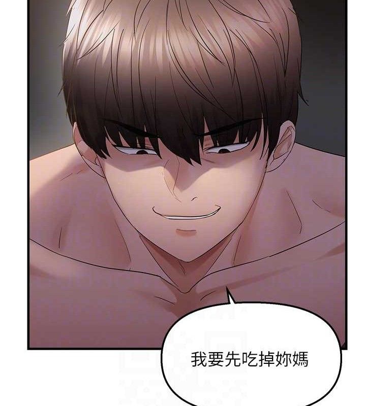 18P - 偏偏欲到妳