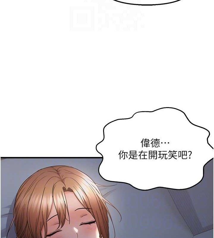 19P - 偏偏欲到妳