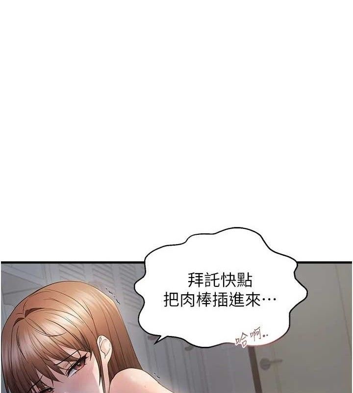 1P - 偏偏欲到妳