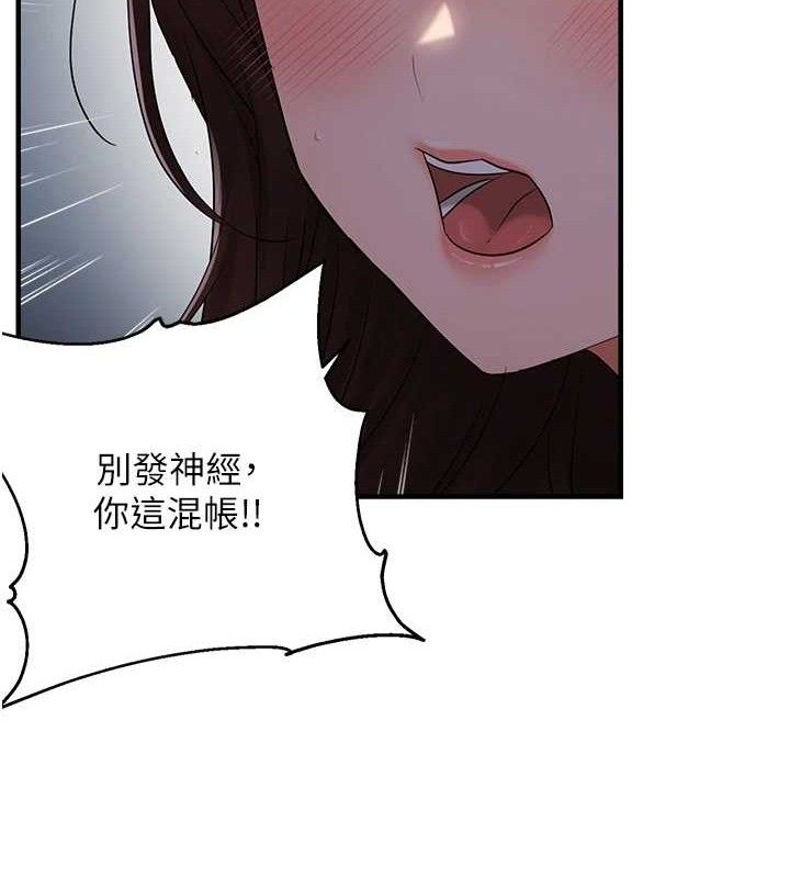 22P - 偏偏欲到妳