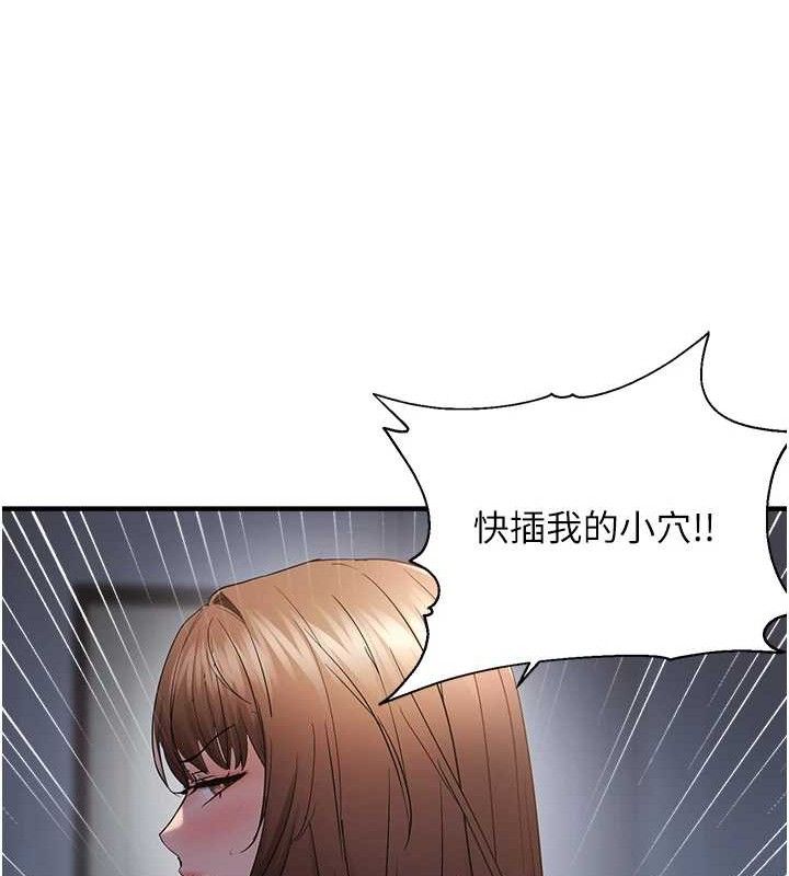 25P - 偏偏欲到妳