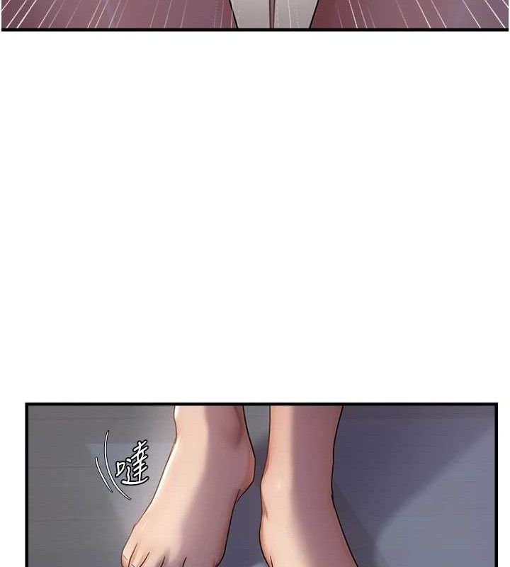 27P - 偏偏欲到妳