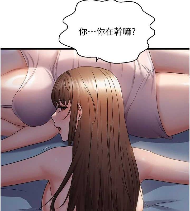 36P - 偏偏欲到妳
