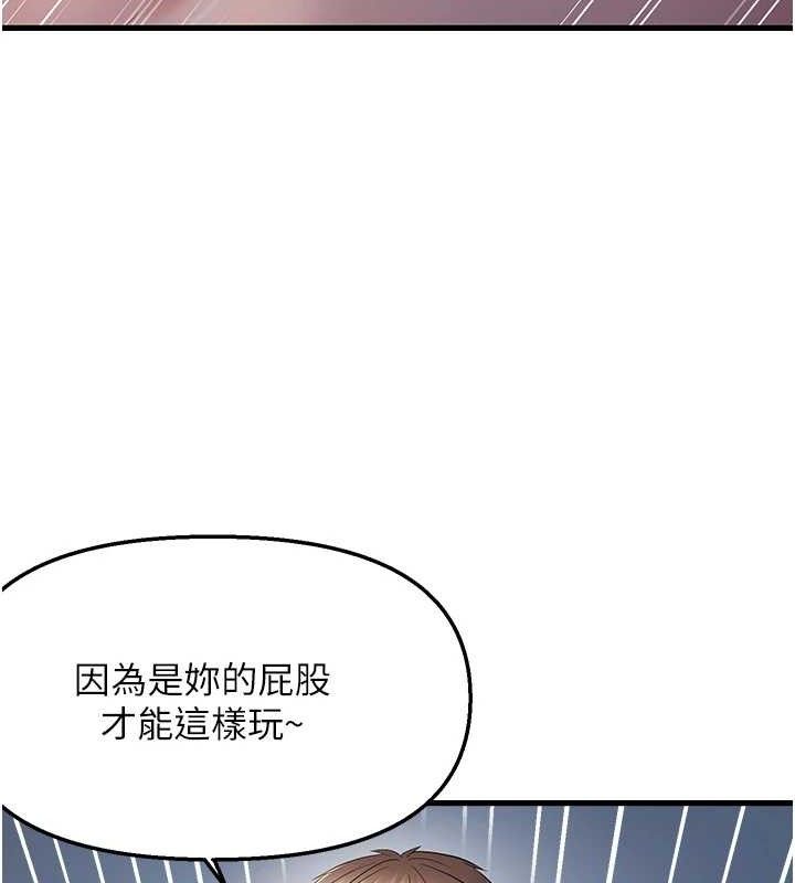 40P - 偏偏欲到妳