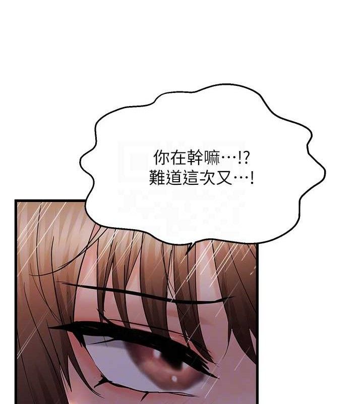 46P - 偏偏欲到妳