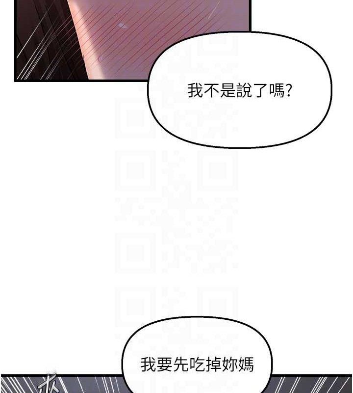 47P - 偏偏欲到妳
