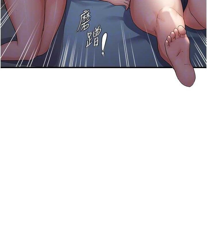 49P - 偏偏欲到妳