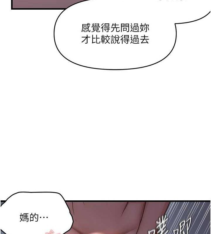 51P - 偏偏欲到妳