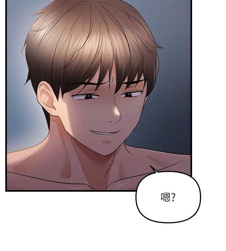 58P - 偏偏欲到妳