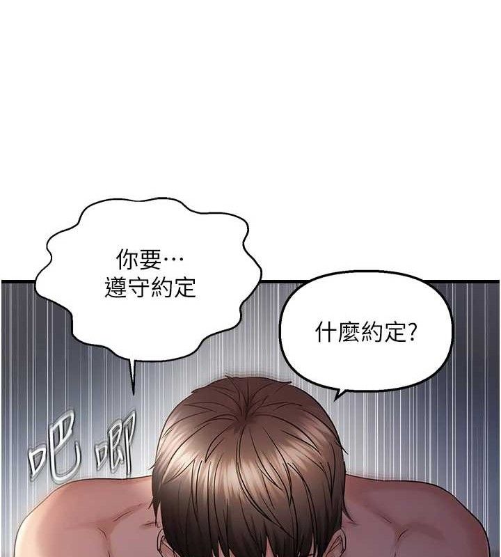 59P - 偏偏欲到妳