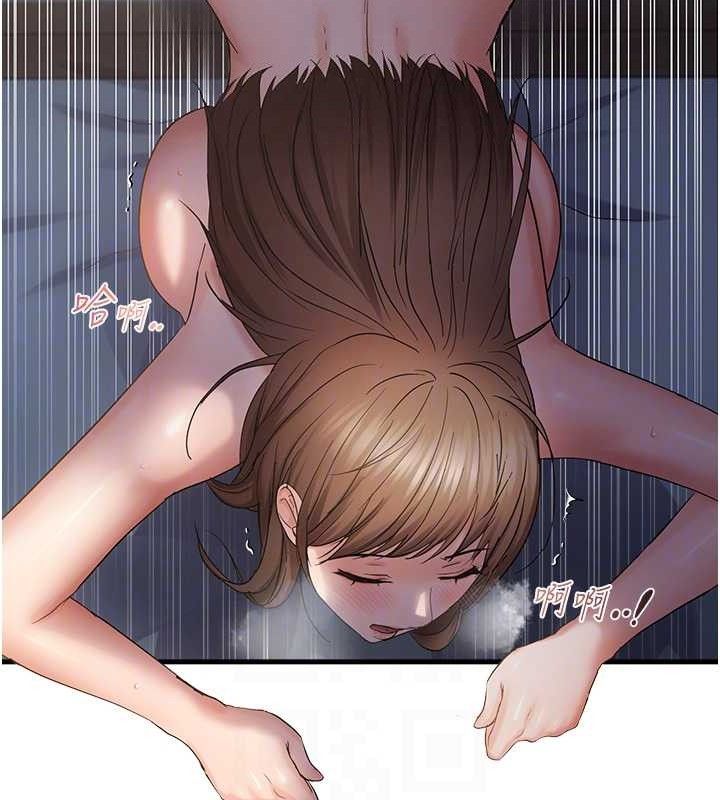 61P - 偏偏欲到妳