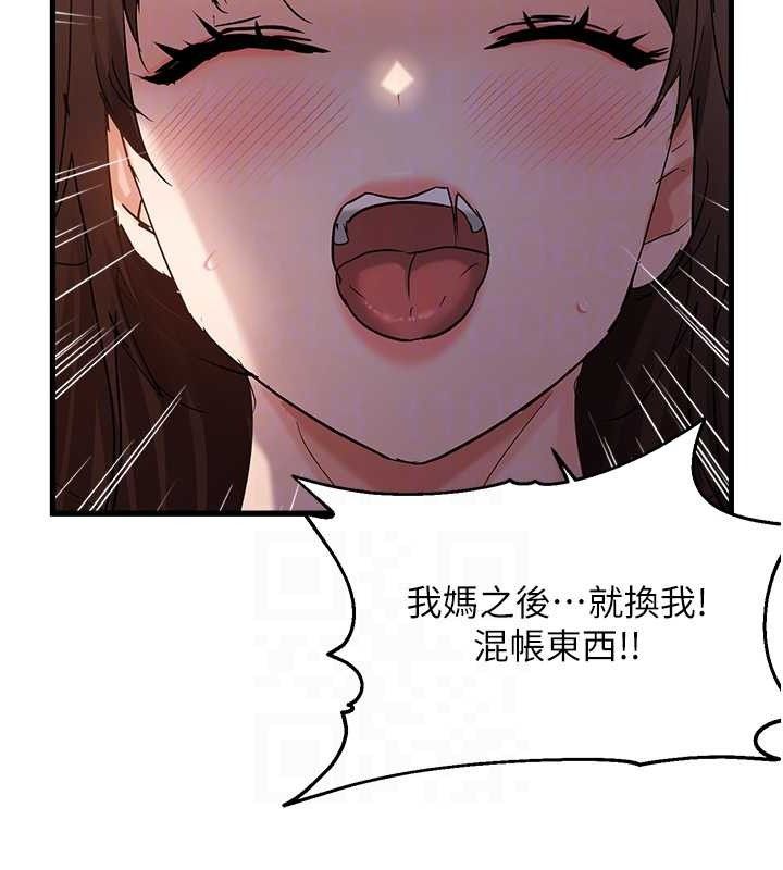 63P - 偏偏欲到妳