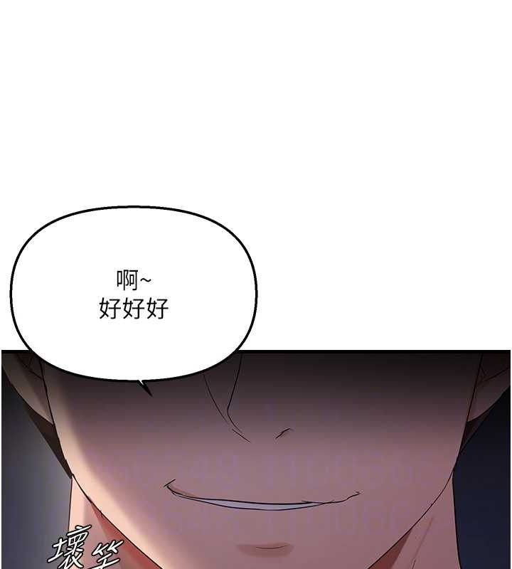 64P - 偏偏欲到妳