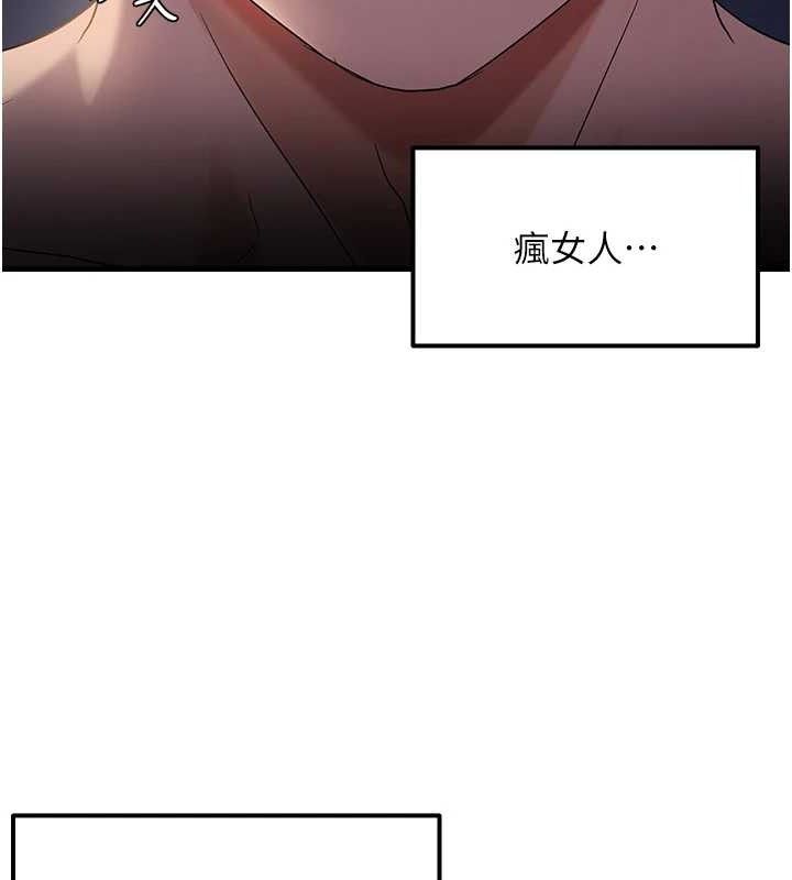 65P - 偏偏欲到妳