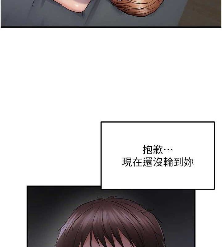 6P - 偏偏欲到妳