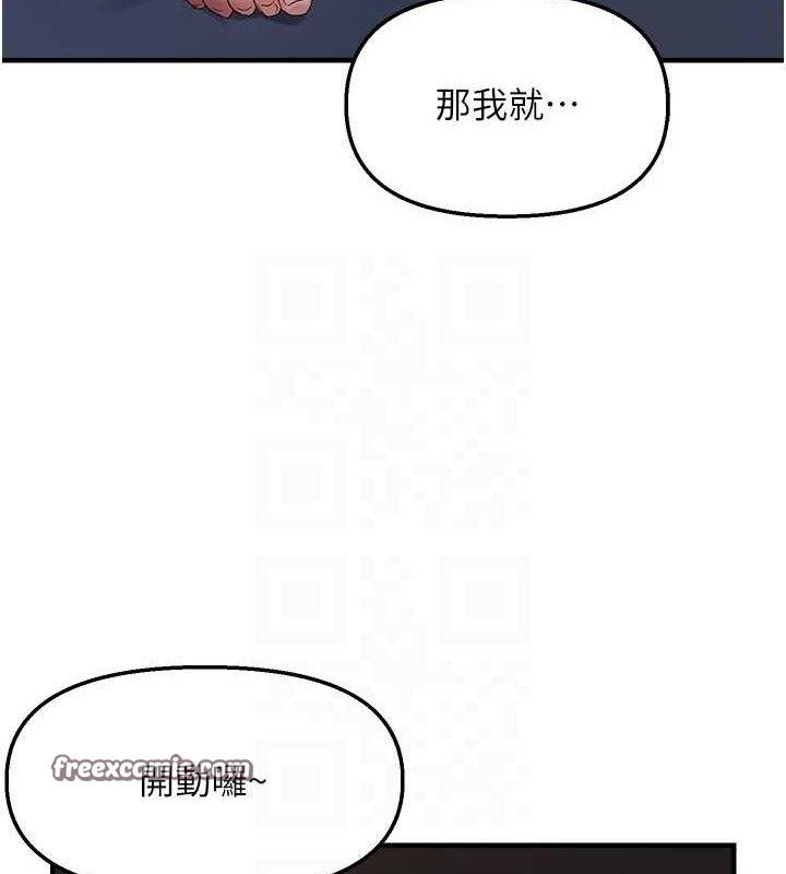 75P - 偏偏欲到妳