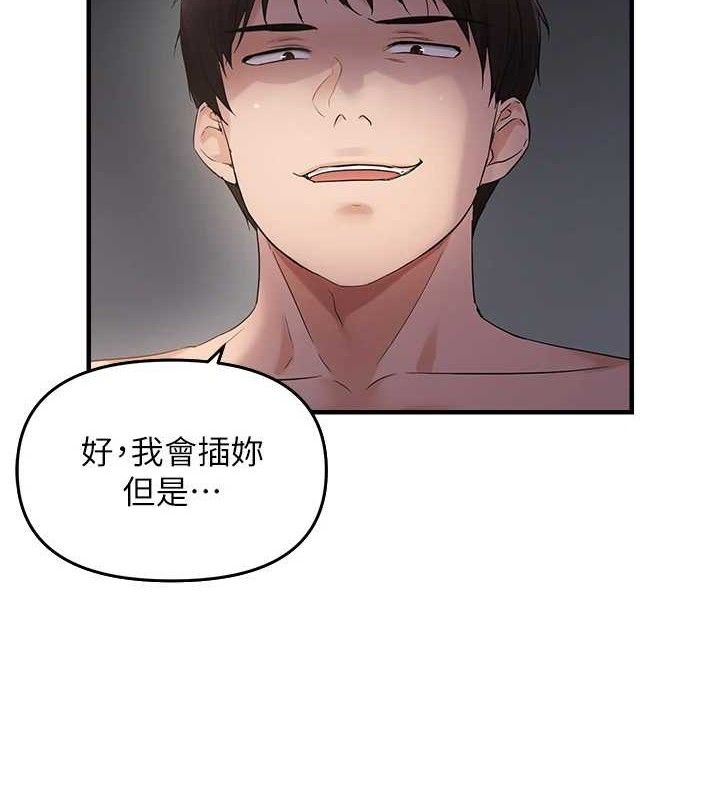 7P - 偏偏欲到妳